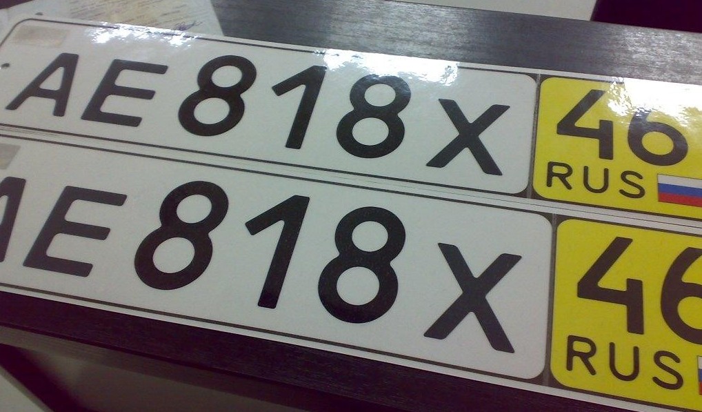 Регион транзит. Транзитные номера. Бумажные транзитные номера. Номера машин. Транзитные номера России.
